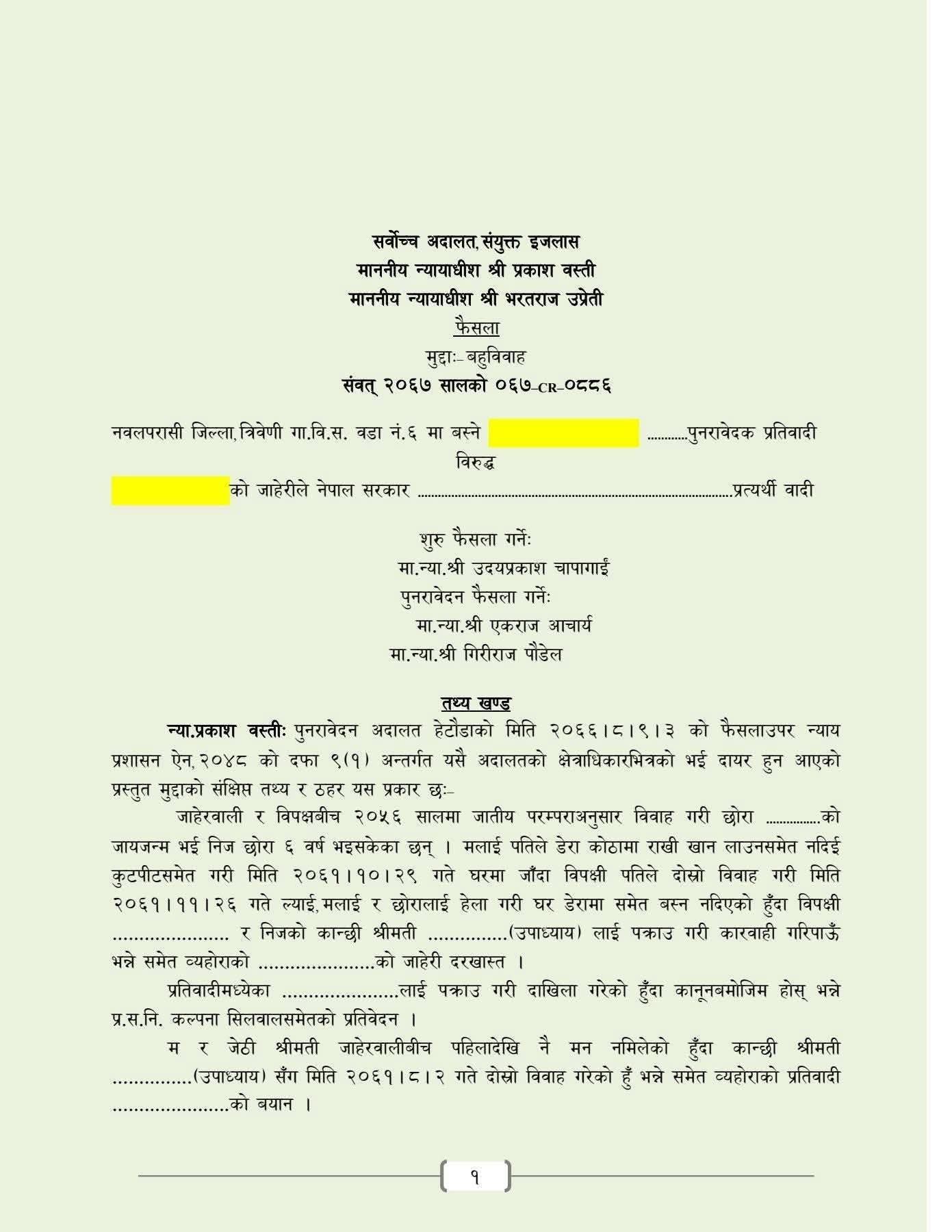 Marriage: Polygamy is unlawful