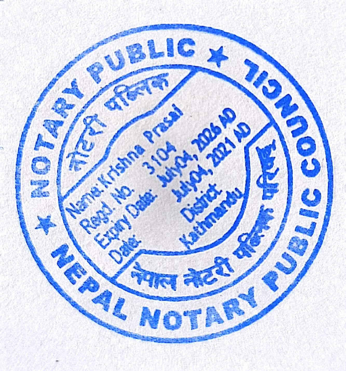 Court Marriage: A Verdict of the Supreme Court